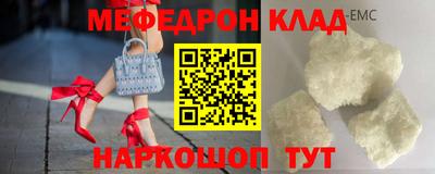 герыч Комсомольск-на-Амуре