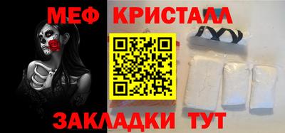герыч Комсомольск-на-Амуре