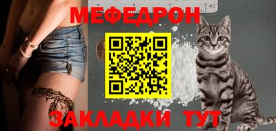герыч Комсомольск-на-Амуре