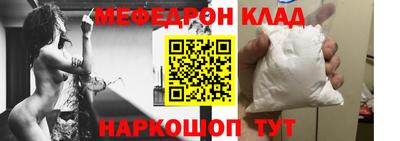 герыч Комсомольск-на-Амуре