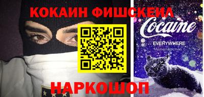 гидра Конаково