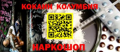 гидра Конаково