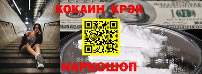 гидра Конаково