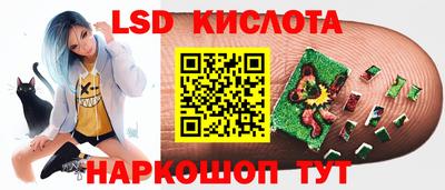 гидра Конаково