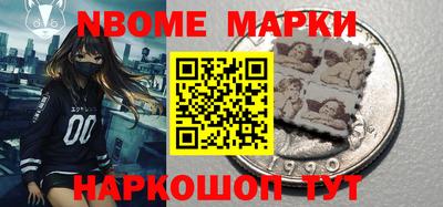 герыч Комсомольск-на-Амуре