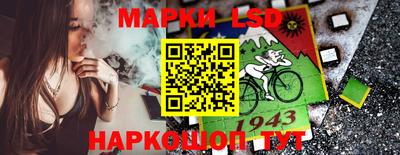 гидра Конаково