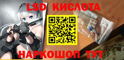 герыч Комсомольск-на-Амуре