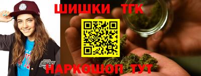 гидра Конаково