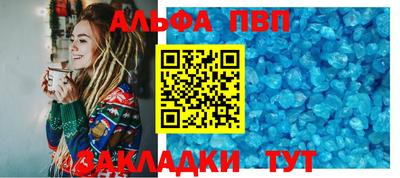 гидра Конаково