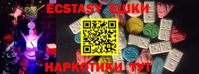 тгк Коммунар