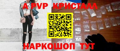 гидра Конаково