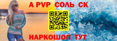 герыч Комсомольск-на-Амуре
