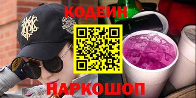 герыч Комсомольск-на-Амуре