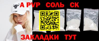 тгк Коммунар