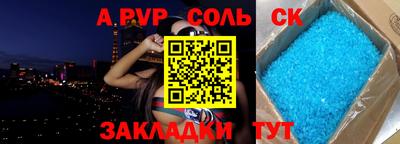 гидра Конаково