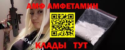 гидра Конаково