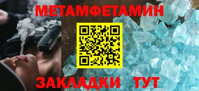 гидра Конаково