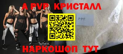 тгк Коммунар