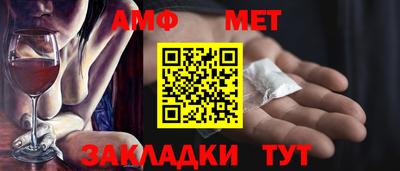 гидра Конаково