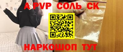 герыч Комсомольск-на-Амуре
