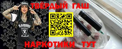 герыч Комсомольск-на-Амуре
