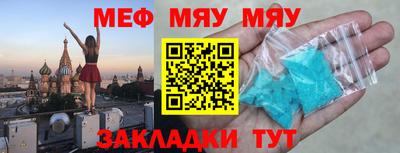 гидра Конаково