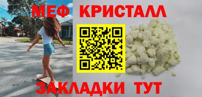 герыч Комсомольск-на-Амуре
