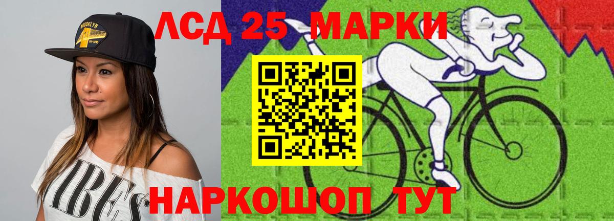 ЛСД экстази кислота  Лсд 25 экстази кислота  Вход с VPN  Ирбит 
