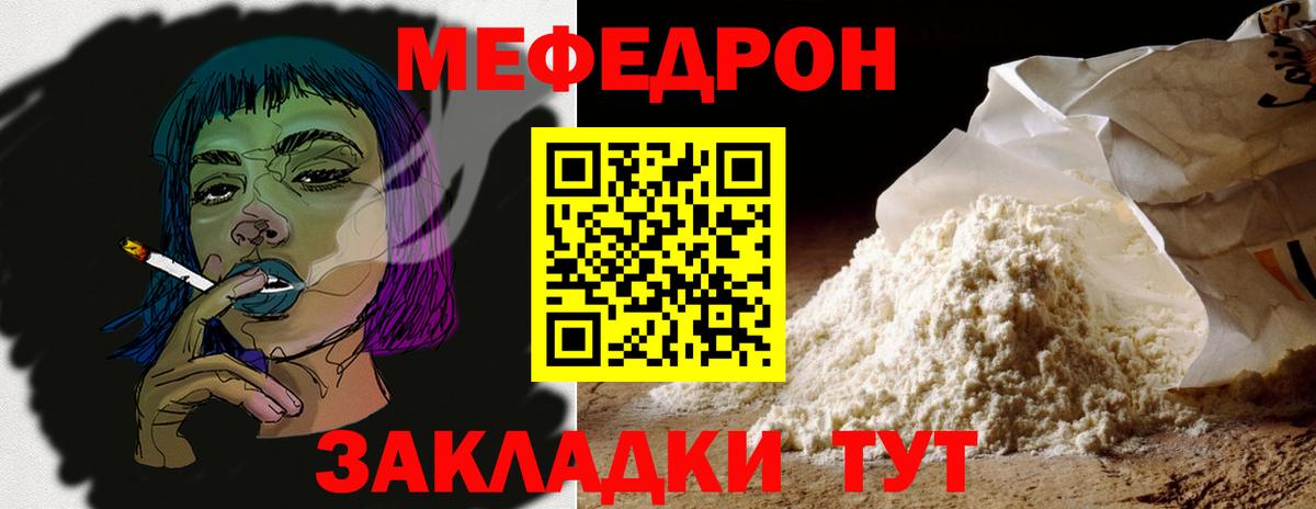 ГАШ  Ирбит  COCAIN  МЕТАДОН  Конопля  ГАШ  Где продают наркотики?  Меф   Вход с VPN 