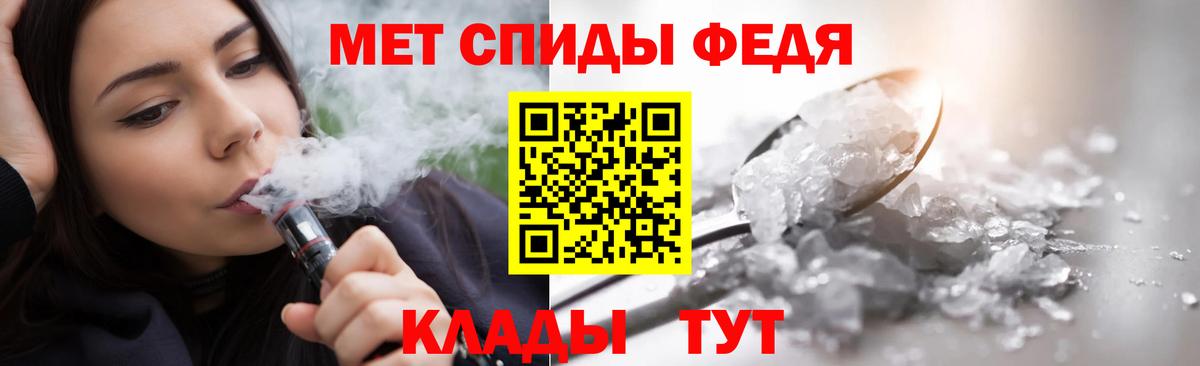 Ирбит  Первитин мет  Вход с VPN 