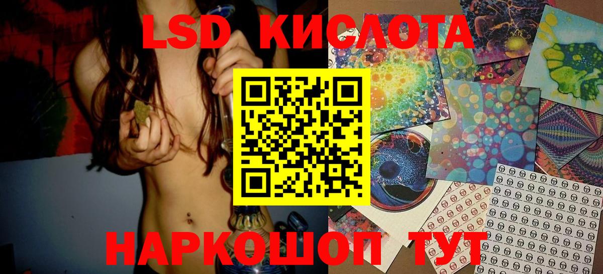 Марки 25I-NBOMe 1500мкг  Марки 25I-NBOMe  Ирбит  Вход с VPN  Марки 25I-NBOMe 1500мкг 
