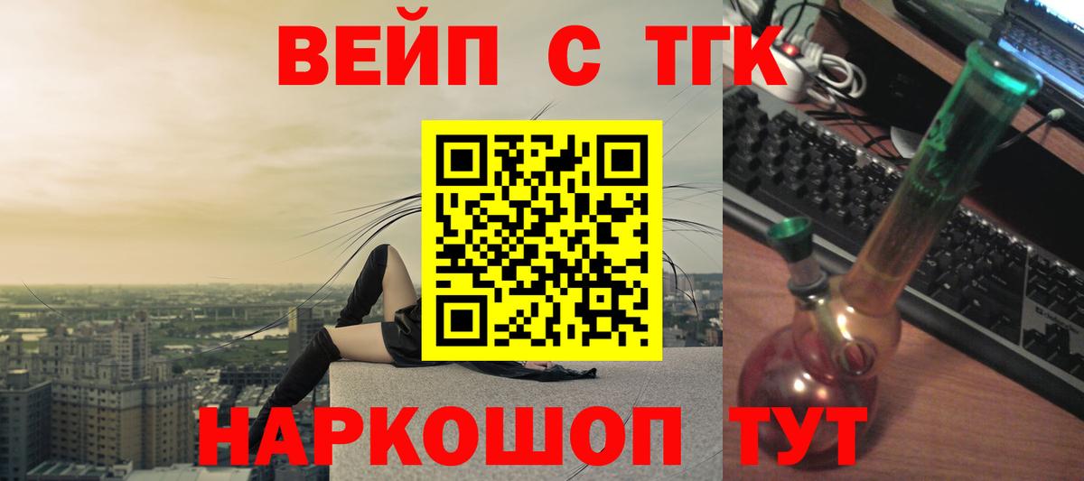 Cocaine Ирбит