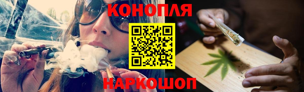 Канабис THC 21%  МАРИХУАНА Amnesia  Бошки Шишки Ganja  Ирбит  Вход с VPN  Шишки марихуана гибрид 