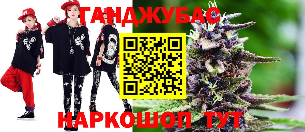 Бошки марихуана VHQ Ирбит